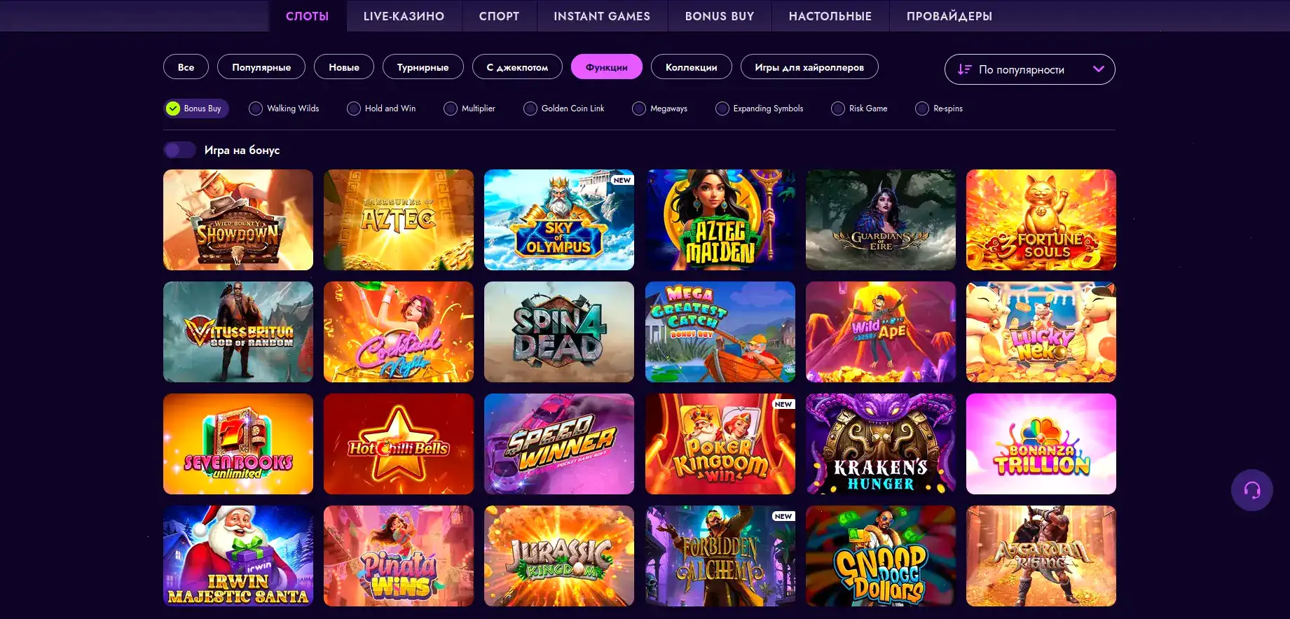 Arkada casino зеркало и вход 2026
